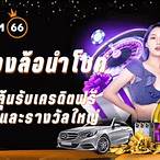 siam bet เครดิตฟรี